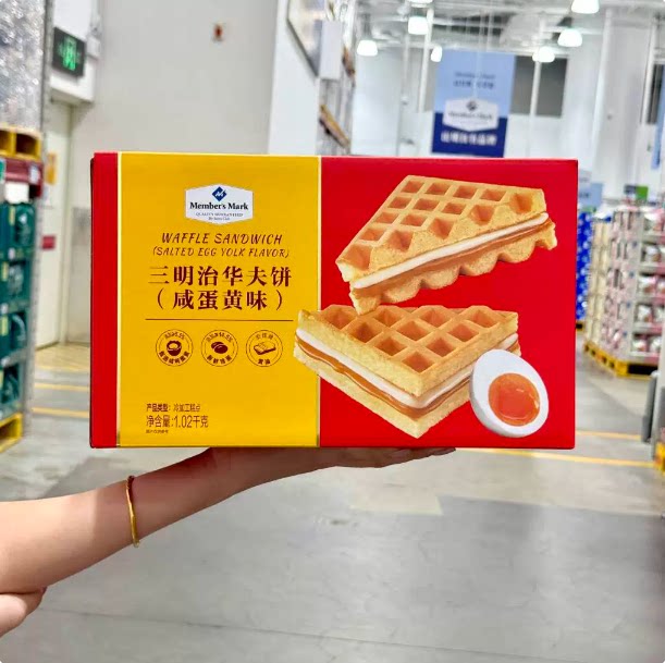 山姆三明治华夫饼咸蛋黄味糕点添加醇香黄油双面烘烤0反式脂肪酸