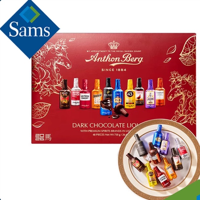 山姆波兰进口什锦口味酒心巧克力制品750g混合口味