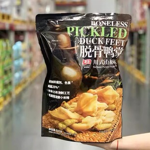 山姆代购有友脱骨鸭掌山椒味600g泡制工艺免吐骨0添加聚会肉零食