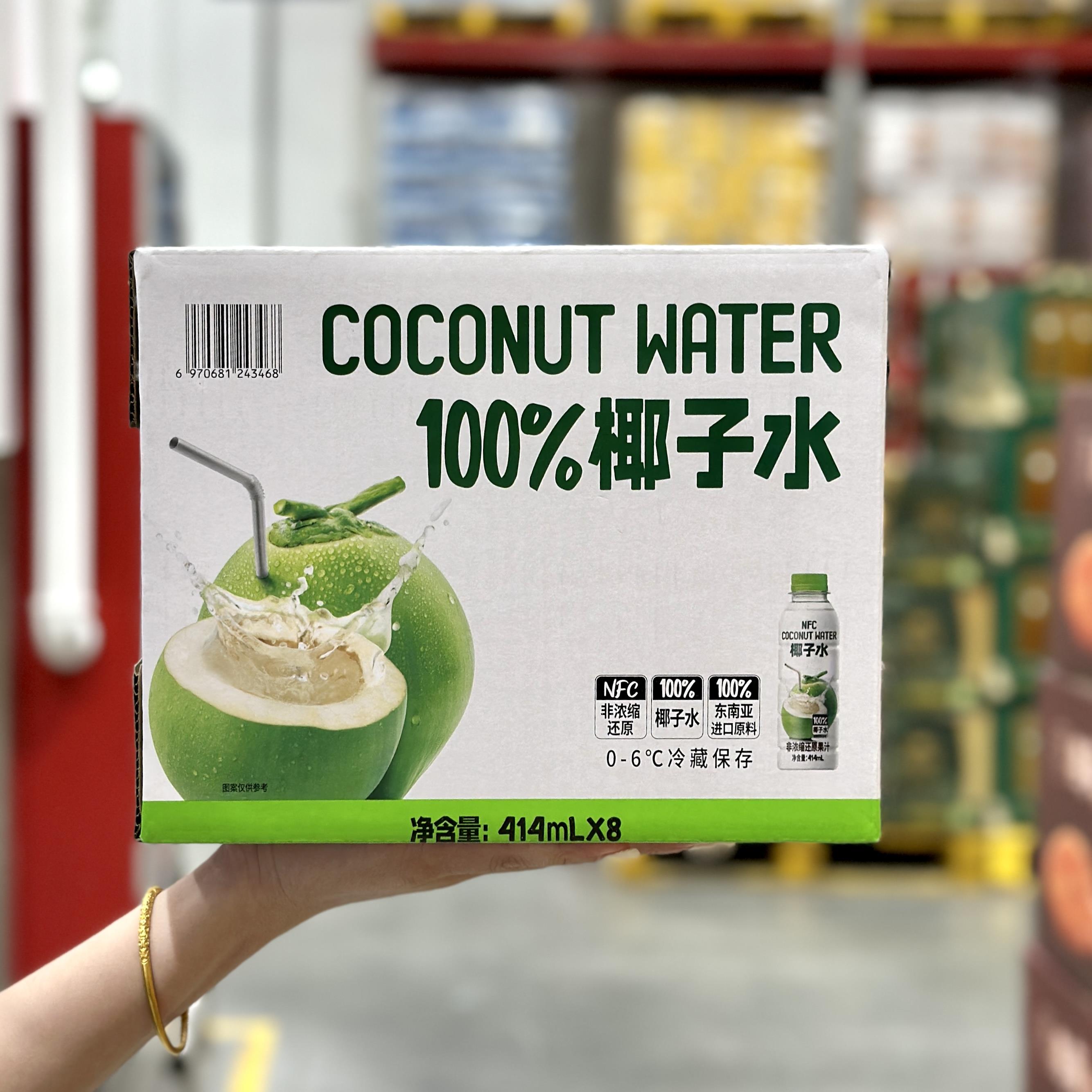 叮个椰100%椰子水414mLx8瓶装原味零添加零脂肪纯果汁孕妇饮料
