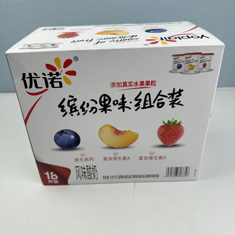 山姆代购新品爆款 优诺缤纷混合口味组合装低脂风味酸奶酸乳牛奶