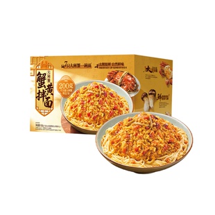 山姆 饪掌门大闸蟹蟹黄拌面915g优选非油炸蟹黄面