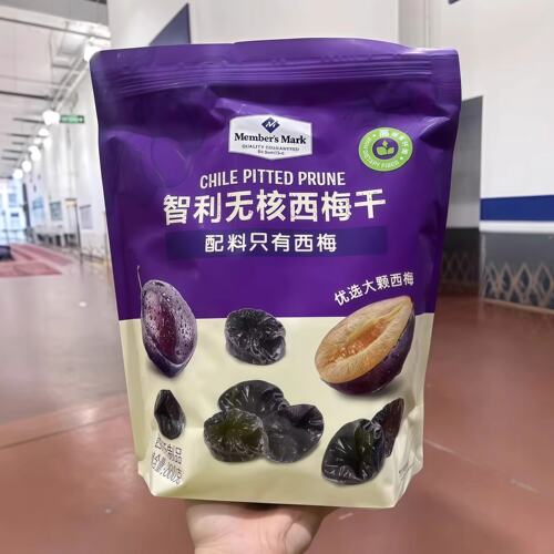 山姆 智利无核西梅干860g独立小包无添蔗糖酸甜开胃果脯蜜钱干