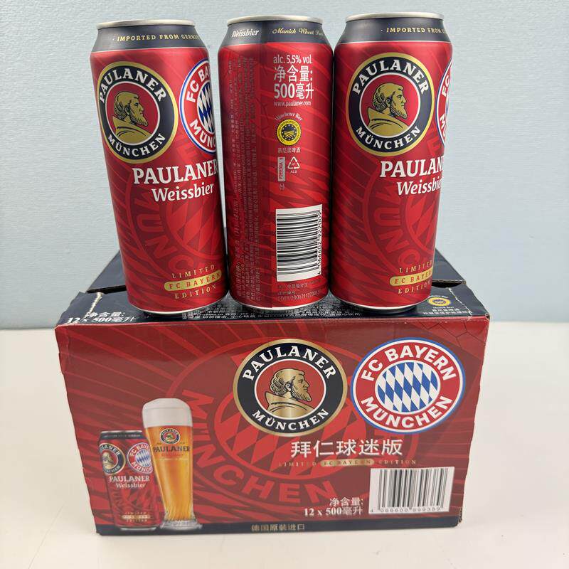 会员代购拜仁球迷版 德国保拉纳小麦啤酒果味浓郁饮料一起欧洲杯
