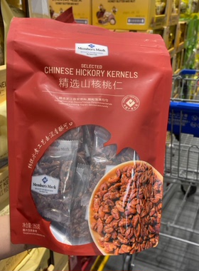 山姆会员超市代购临安核桃仁Members Mark精选山核桃仁350g年货