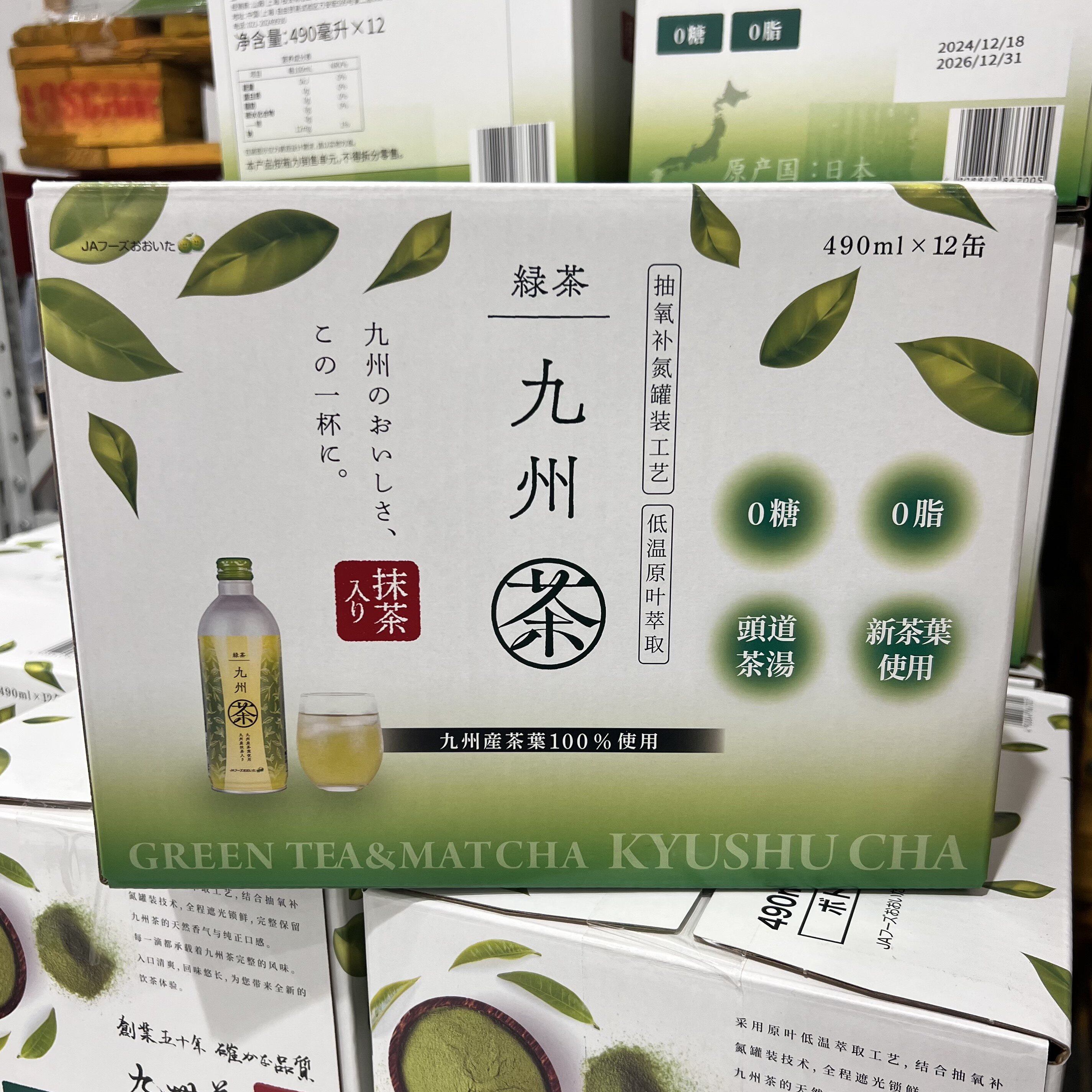 山姆 九州日本进口 无糖绿茶490ml*12瓶 聚会解腻原叶萃取0脂肪