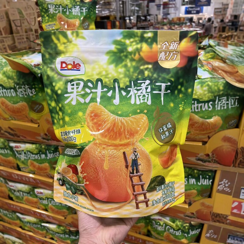 山姆 dole 都乐果汁小橘干500g 果干零食 MM超市代购小零食