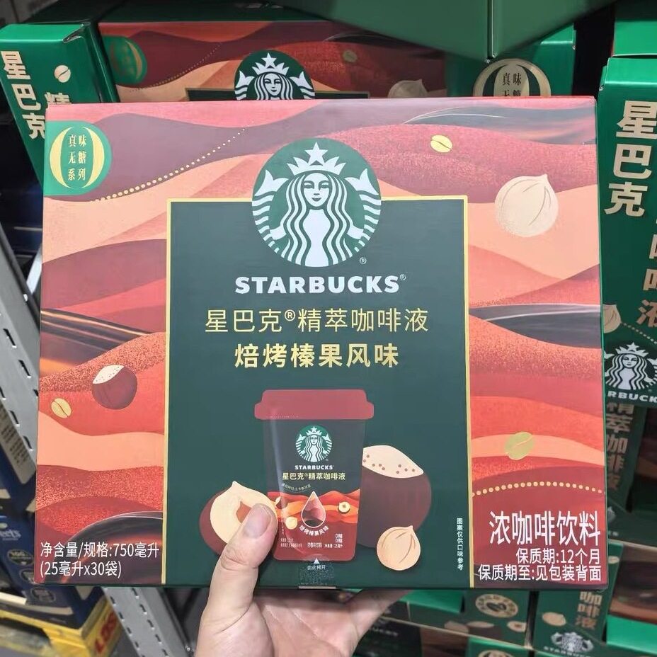 山姆 星巴克精萃咖啡液焙烤榛果风味  0糖0脂肪醇香浓郁25ml*30袋