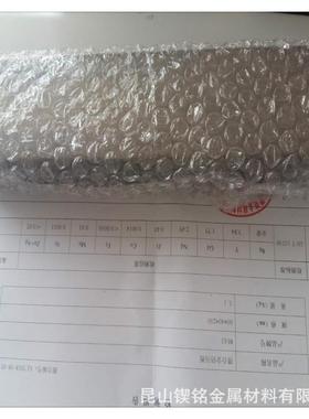 供应WE43B镁合金WE43B高强度镁合金钢板镁板 镁棒 可