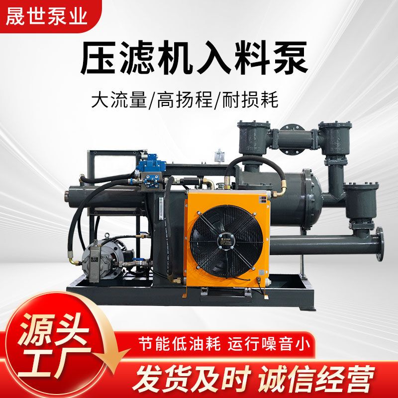 压滤机入料泵高压大流量泥浆泵卧式柱塞泵化工洗煤洗砂输送泵