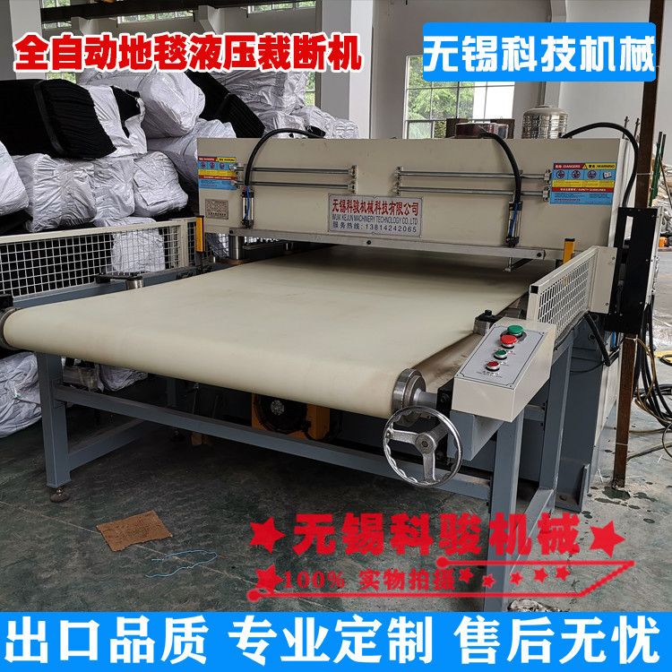 全自动门垫地毯液压裁断机下料机精密四柱油压冲床数控门垫