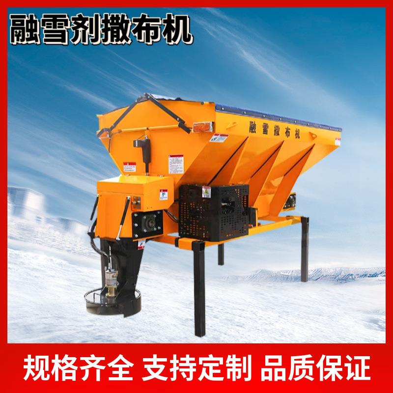 厂家供应市政公路车挂式除雪除冰撒盐机车大型车载式融雪级撒布机