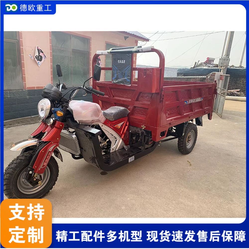 山区爬坡汽油三轮摩托车 工地工程沙石运输三轮车 农用粮食运输车