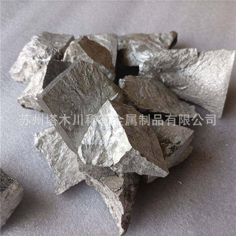 MgCe30镁铈30合金块镁铈稀土合金锭科研实验用MgLa30镁镧30合金锭,金属材料及制品,有色金属,淘宝优惠券,粉丝福利购,淘宝优惠卷