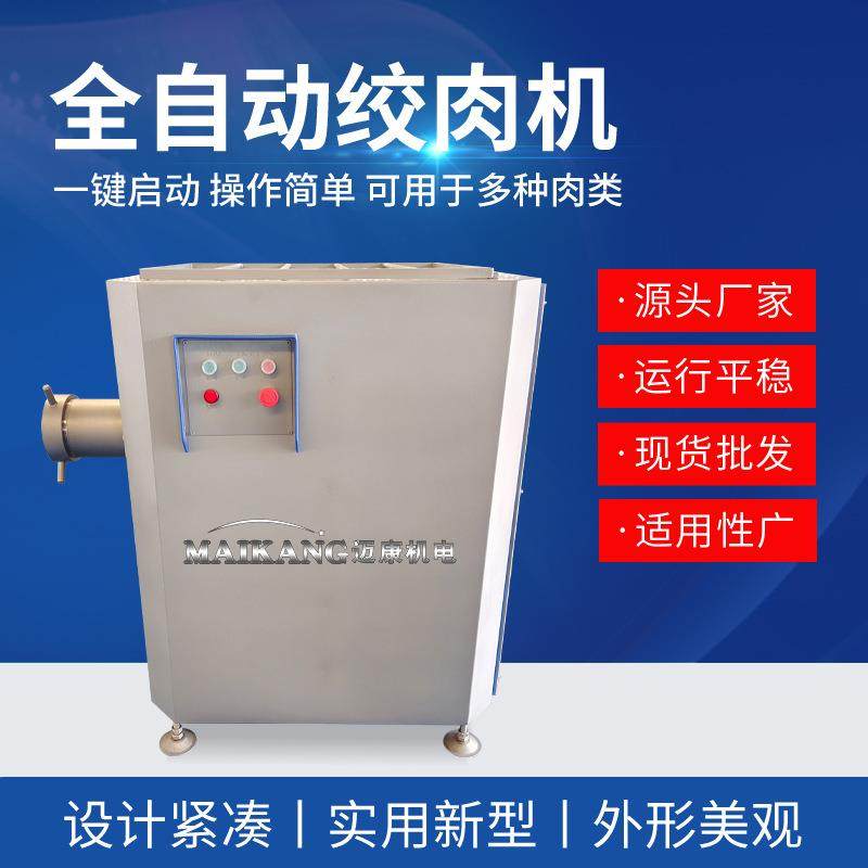 厂家销售紫薯绞泥机 南瓜绞泥设备 大产量煮熟板栗绞泥机,清洗/食品/商业设备,肉制品加工设备,淘宝优惠券,粉丝福利购,淘宝优惠卷