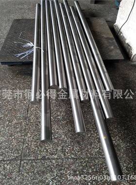 供应RMO1钼钛锆合金 RMO1钼钛锆板 RMO1钼钛锆圆棒 Φ1.0-Φ50MM