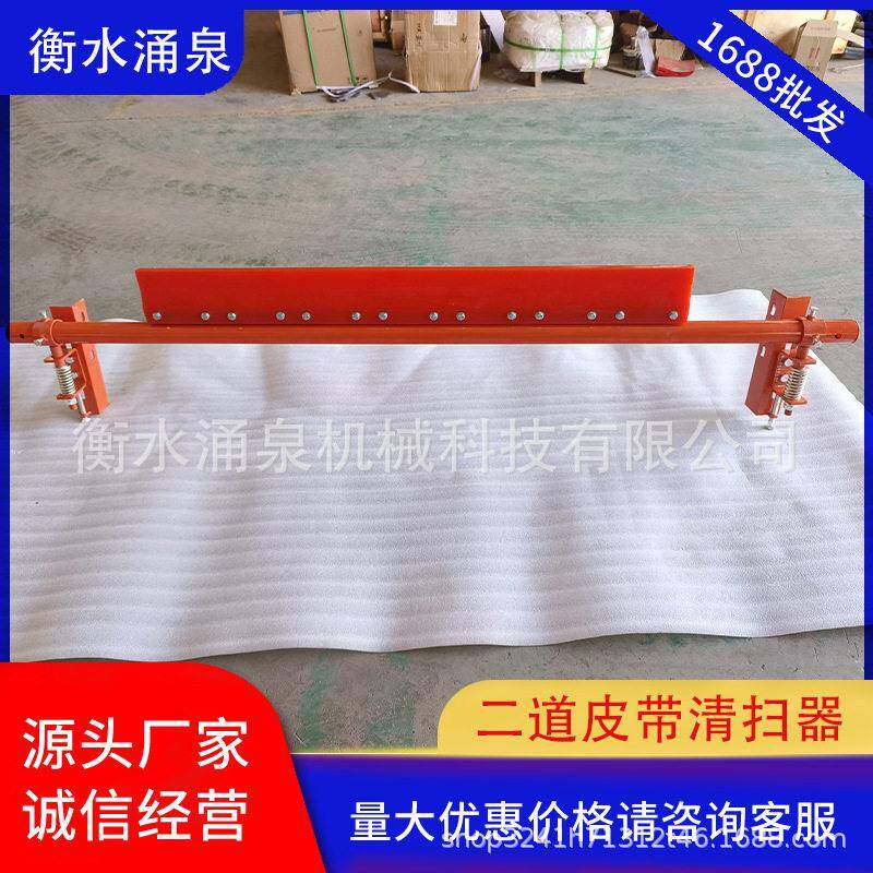 皮带输送机二道耐磨聚氨酯清扫器H型矿用自调型二级聚氨酯清扫器