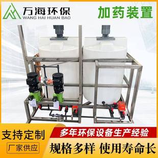 全自动智能加药搅拌机一体化水处理PAC/PAM溶药箱耐酸碱加药装置