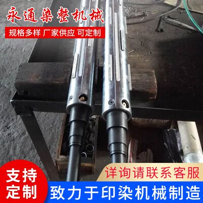 厂家供应凸键式气胀轴印刷机械专用加工配件键条式轴瓦片式胶辊