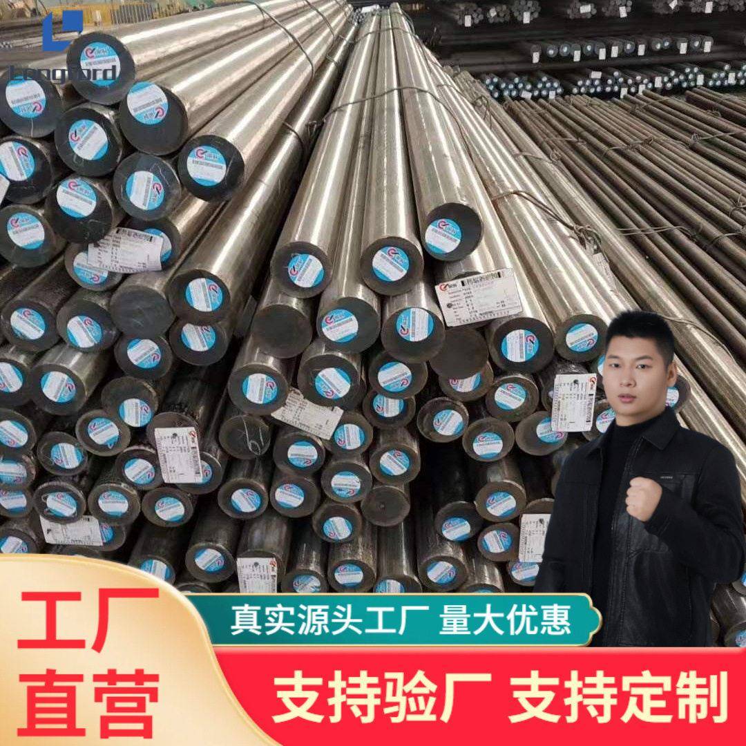 60Si2Mn硬质合金钨钢刀具材料耐磨65Mn弹簧钢模冲头厂家直销