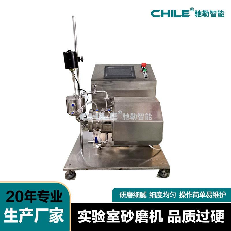 非标设计 实验室砂磨机 0.3L实验室科研小试全陶瓷卧式纳米砂磨机