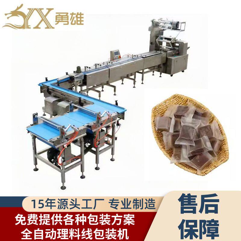方糖块独立袋装包装机一拖二全自动多功能红糖块理料线包装机厂家