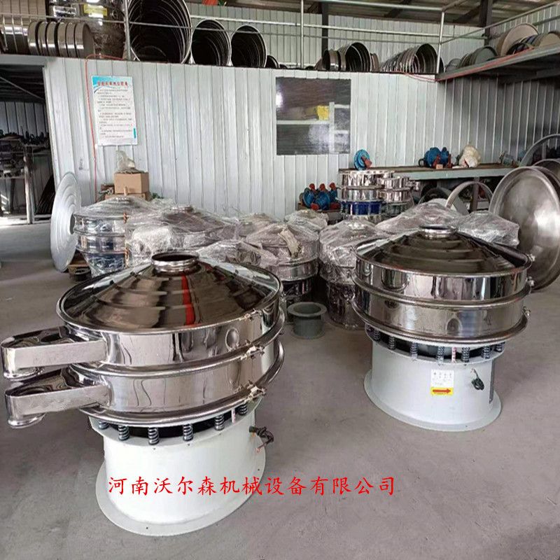 食品震动筛分机冻干蔬菜水果粒筛选除杂不锈钢旋振筛咖啡豆分选筛