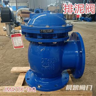 10台优惠铸铁活塞卸泥 JM744X-10隔膜快开电磁液动排泥阀质保一年