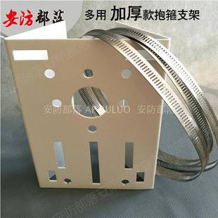 大抱板抱柱支架路灯电线杆适用于海康大华球机监控抱箍支架