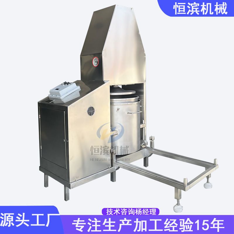 精酿果酒压榨机猕猴桃杨梅榨汁机酒精浸泡中药材药渣压榨机