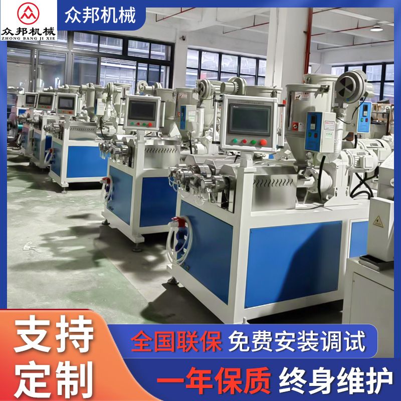 三色3D打印耗材生产线设备彩虹色混色3D打印材料生产数控显示设备