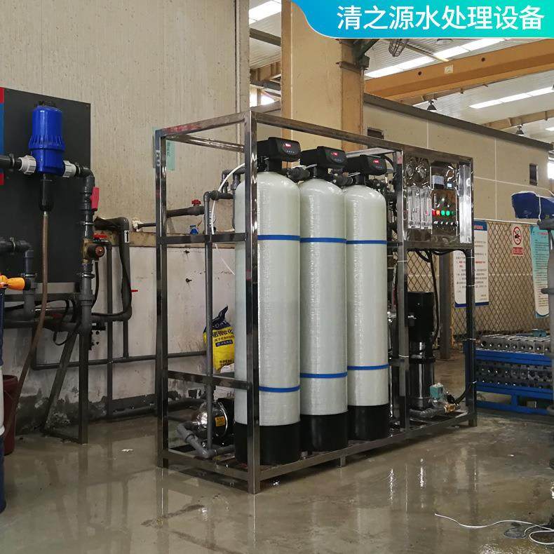 大型工业净水设备ro机 1吨商用水处理设备 工业清洗纯水机 净水器