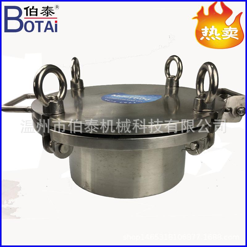 食品卫生级法兰人孔压力人孔开槽304不锈钢耐压可承受0.6-1.6Mpa