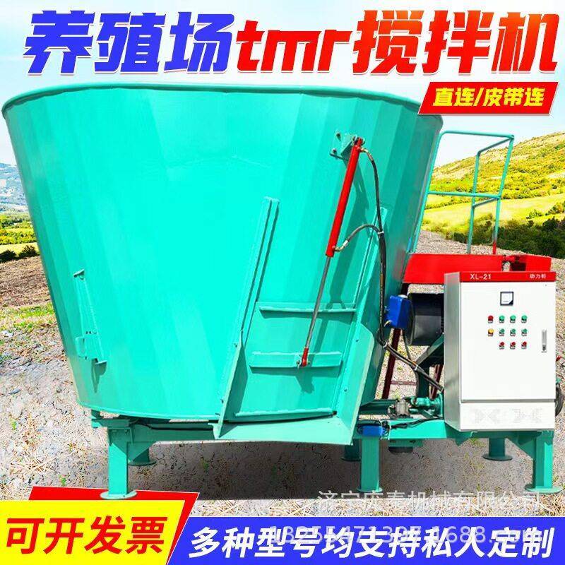 牵引式全日粮饲料制备机养牛用立式TMR草料搅拌机驴场牧草拌料机
