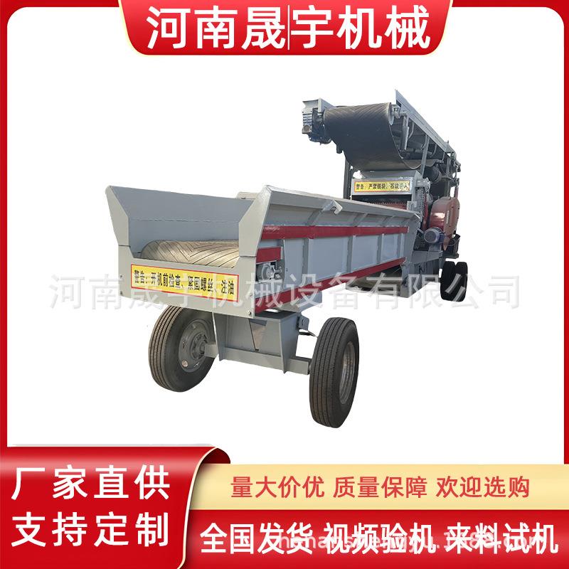 木箱木架子木材综合破碎机 建筑模版刨花板鼓式削片机 竹竿打片机