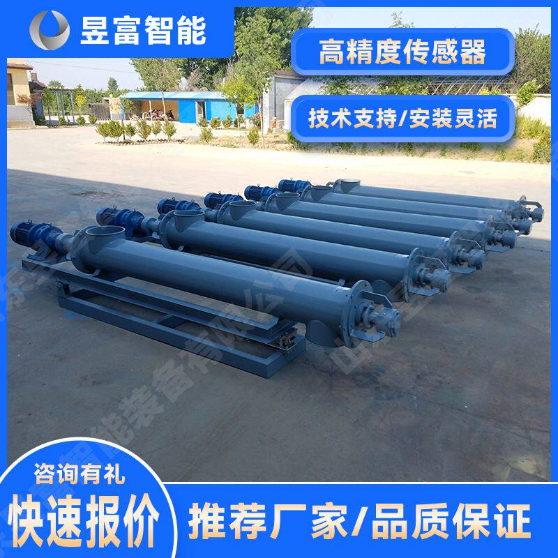 泥浆定量螺旋输送机 铰刀计量粉体物料螺旋秤 化工蛟龙配料给料机