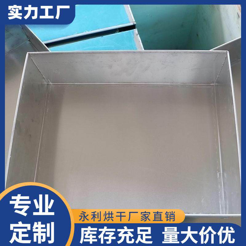 勇利供应焊接铝制周转托盘 铝合金周转箱 各种尺寸铝托盘焊接加工