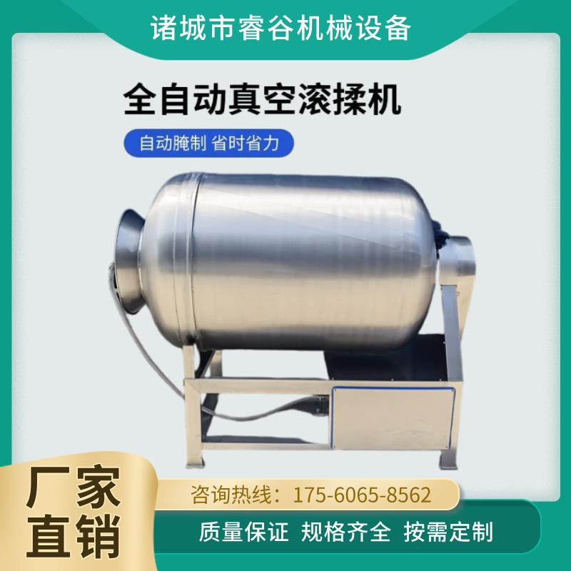 全自动牛肉真空滚揉机烤肠红肠腌制入味机里脊肉丸子拌料搅拌机