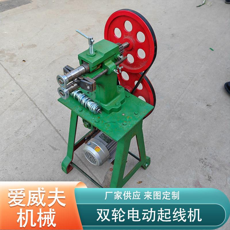 操作简单双轮电动起线机加厚型电动弯头机起线机手动电动型