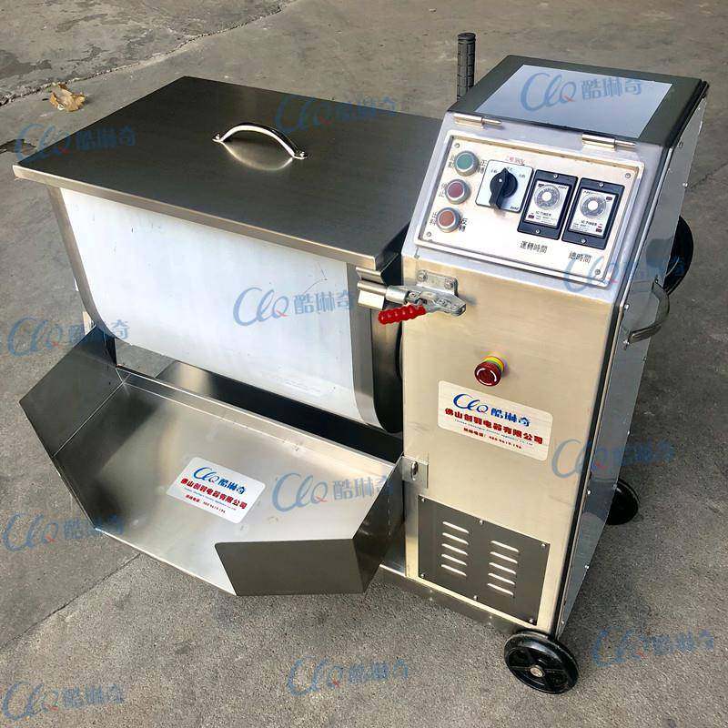 跨境自动炒饭混合机食品混合机肉类调味料混合搅拌设备厂家供应,清洗/食品/商业设备,肉制品加工设备,淘宝优惠券,粉丝福利购,淘宝优惠卷