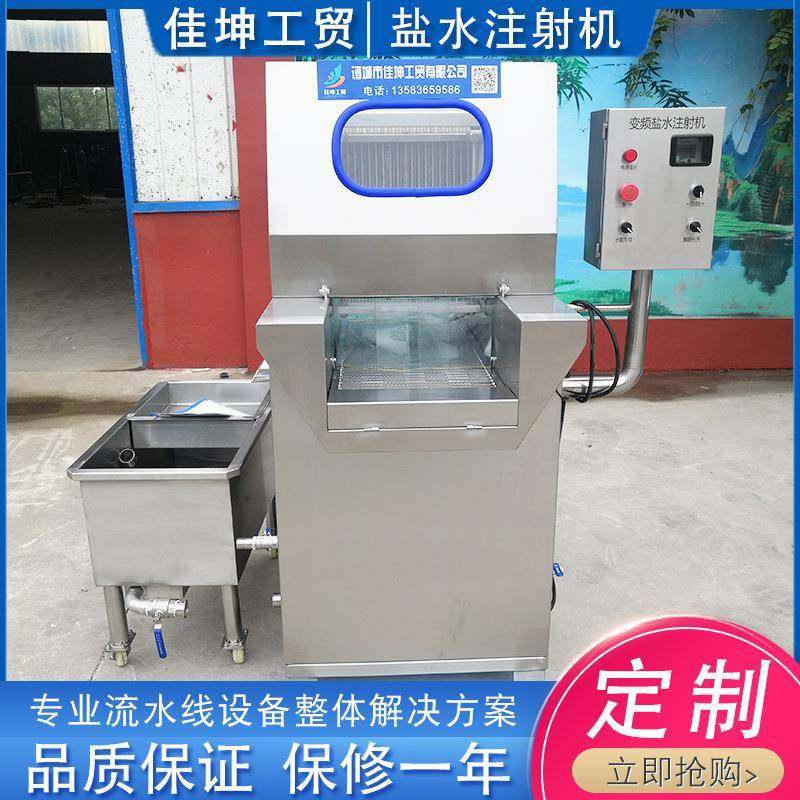 厂家生产 猪肉腌渍盐水注射机 全自动注入盐分肉类盐水注射机,清洗/食品/商业设备,肉制品加工设备,淘宝优惠券,粉丝福利购,淘宝优惠卷