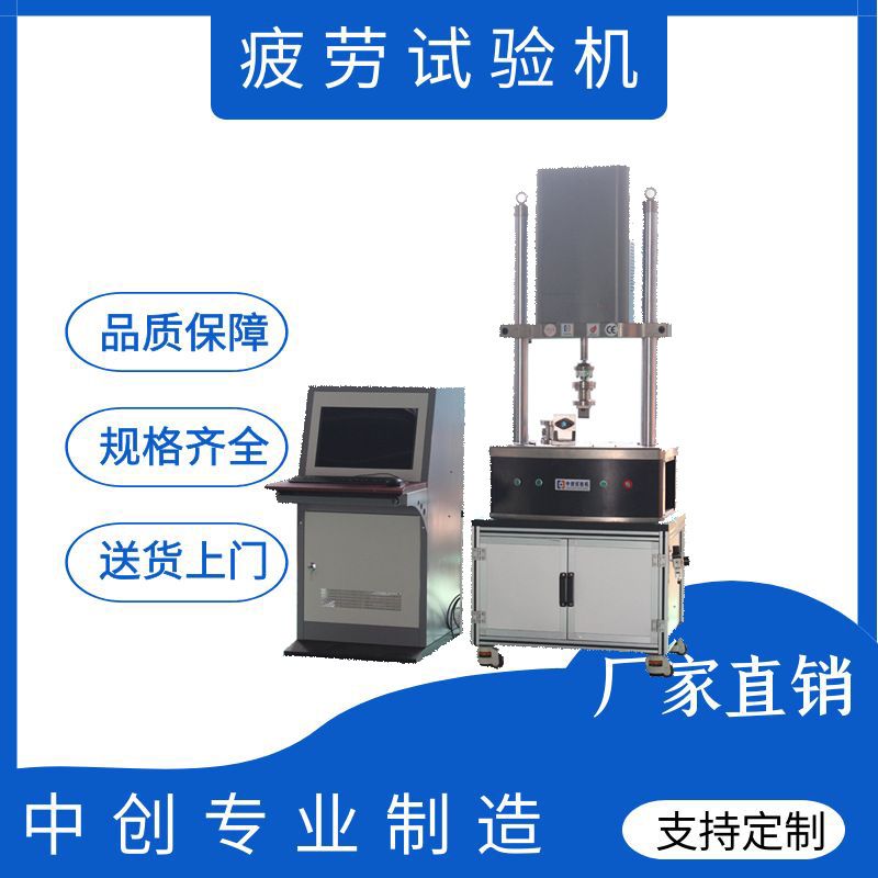 5000N电子伺服式弹簧疲劳试验机波纹管动刚度试验机 疲劳试验机