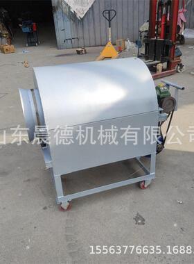 电动家用摆摊芝麻炒料机 板栗翻炒机燃煤燃气核桃炒货机