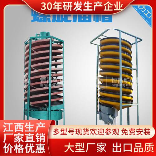 摇床 大槽钢摇床 选矿摇床 螺旋溜槽选s矿摇床 实验室重选摇床设