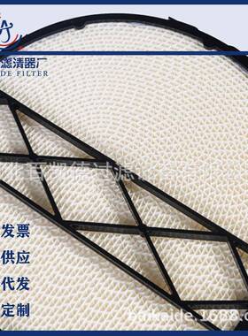 卡车蜂窝空滤P606122 AF26158 CA9676 2u2z9601ba白色蜂窝空滤