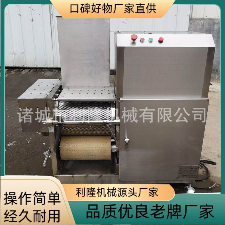 水产加工鱼肉分离机设备全自动鱼刺分离机去除鱼刺鱼骨机器