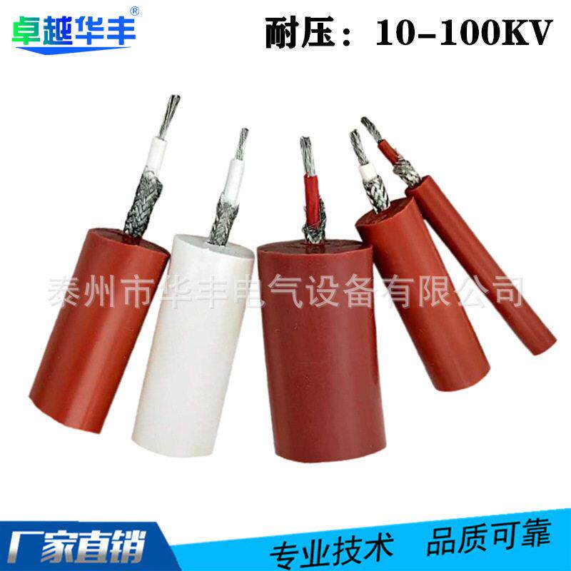 1.5平方电力测试线超柔耐温GYX压试验线10-100KV压屏蔽线