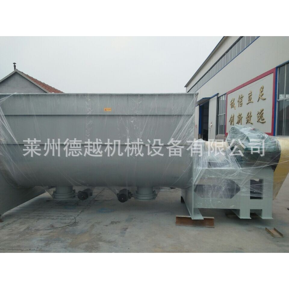山东大型卧式双螺带混合机 10立方卧式搅拌机 干粉搅拌机