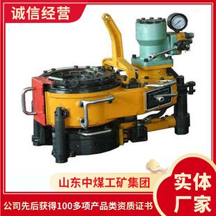 液压动力钳型号货源矿用液压动力钳工厂直营液压动力钳