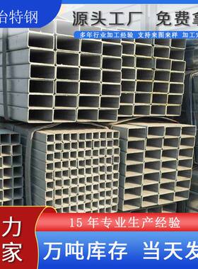 黑方管冷拔方矩管45大口径无缝方管16mn黑方管40cr扁通方通厂家